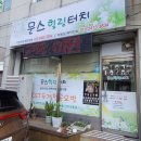 제천미용실 30대남성 탈모두피관리 후기 문스힐링터치