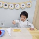 아이맘푸드