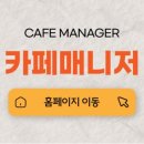 (주)전광수커피 이미지