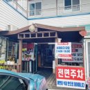 왕가네 숯불갈비 이미지