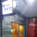 팀디자인 이미지