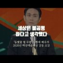 배우 오정세님 수상소감~~ 이미지