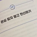 쨈나PC방(석적점) | 7월 일상 - 진짜 여름 오긴 오네 (ft 쨈쿠페)