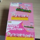 (주)애니통 | 1월 30일 발매 re-ment 30주년 커비 poyotto collection 후기!