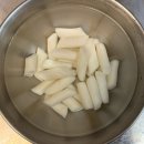 향미떡볶이 이미지