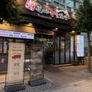 세븐일레븐 울산야음 신선점 | 울산 야음동 족발 맛집 도야족발 야음본점 쫄깃한 앞발 후기