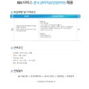 한국환경안전기술원 이미지