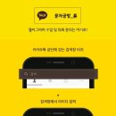 삼성산청연수소 이미지