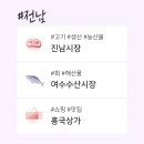 주식회사 만보수산 네이버블로그