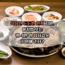 든든한한끼 이미지