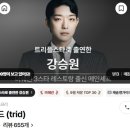 스타정보 이미지