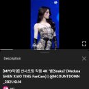 션샤오팅 baem 1,000,000 views 🥳 이미지