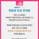 이동온천휘트니스 이미지