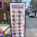오밀당 로고