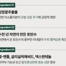소이건강케어 | [뷰티] 탈모샴푸 고민 끝! 소이랩 리얼블랙빈 두피샴푸로 두피부터 확 바꿨습니다