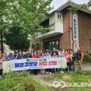 해운경로당 이미지