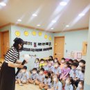 황토참좋은어린이집 이미지