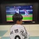 [25-3] 리코더는 내 친구 (정규) | 서울 아이와 가볼만한 곳 잠실야구장 잠실종합운동장 - 나의 추억 저장소