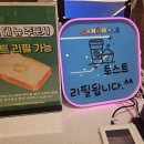 남중식당 | 인천 부평 아이랑 실내 데이트 식당 돈까스 그리고 추억의 캔모아