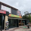 가원 | 속초 청초호 맛집 건강식 샤브샤브와 편백찜 영풍가원 후기