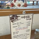 대동한우
