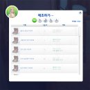 [심즈4] 신비로운 자연(요정팩) 짧은 플레이 리뷰