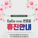 연우한의원 - 용인시 수지구 신봉1로 175 | 연우한의원