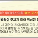 대전우리병원빌딩 이미지