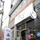 오동족보 이미지