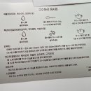 구수하리 이미지