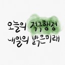 화성공사 이미지