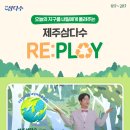 제주임당 이미지