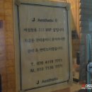 로뎀당구장 이미지