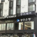 [공지] 잠실새내미용실 무이 긴머리펌 소윤디자이너 재방문 찐 솔직후기