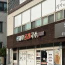 제주올래국수 | 제주 공항근처 맛집 | 제주올래국수 후기