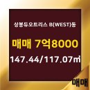 한일부동산공인중개사사무소 이미지