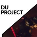 디유(DU) 이미지