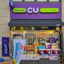 CU 고양센트럴점 이미지