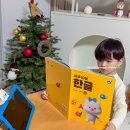 단어가 탄탄 | 유아 5세 한글떼기 한글단어 공부 자연스럽게 익히는 밀크티아이 학습 후기