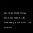 뚝섬한강공원-26 이미지