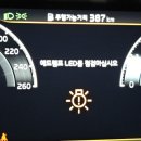 타이밍램프