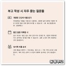 온고을장례식장