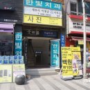 안양1번가맘스터치 이미지