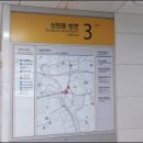 성복역 4번출구 약국 이미지