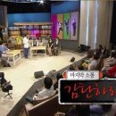 김정운 카카오 검색결과