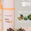 젤리멍 네이버블로그