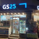 GS25 잠실잠전점 이미지