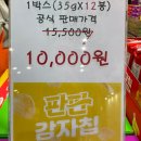 (주)유토포스일렉트로닉스 | 코엑스 2024 서울커피엑스포 아내와 데이트 관람 후기와 참가업체 리뷰