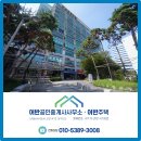 과천벤처 공인중개사사무소 네이버블로그