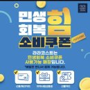 라라코스트야음점 이미지